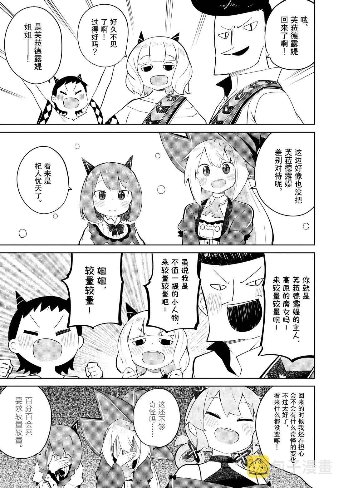 第37.2话0