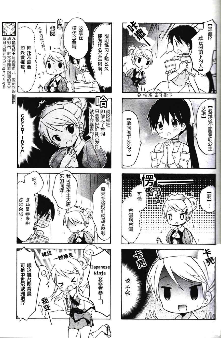 用剪映怎么去掉视频里的文字漫画,新连载085图