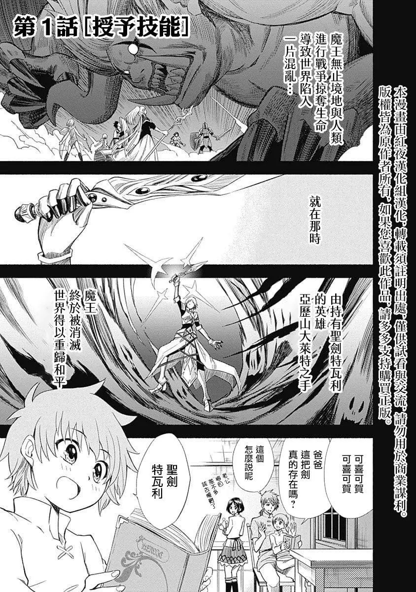 用剪映怎么去掉视频里的文字漫画,第1卷2图