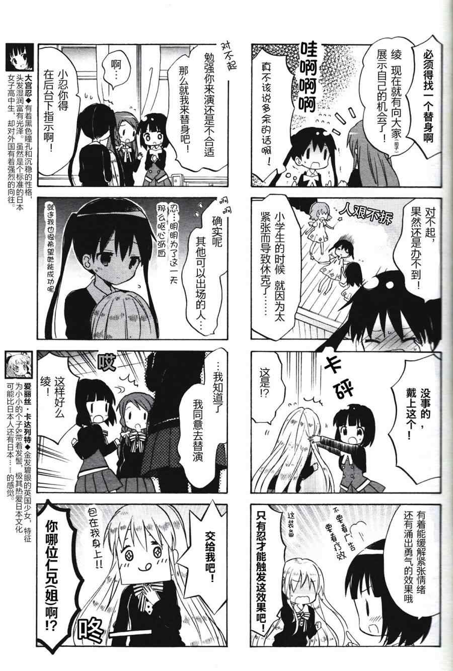 用剪映怎么去掉视频里的文字漫画,新连载083图