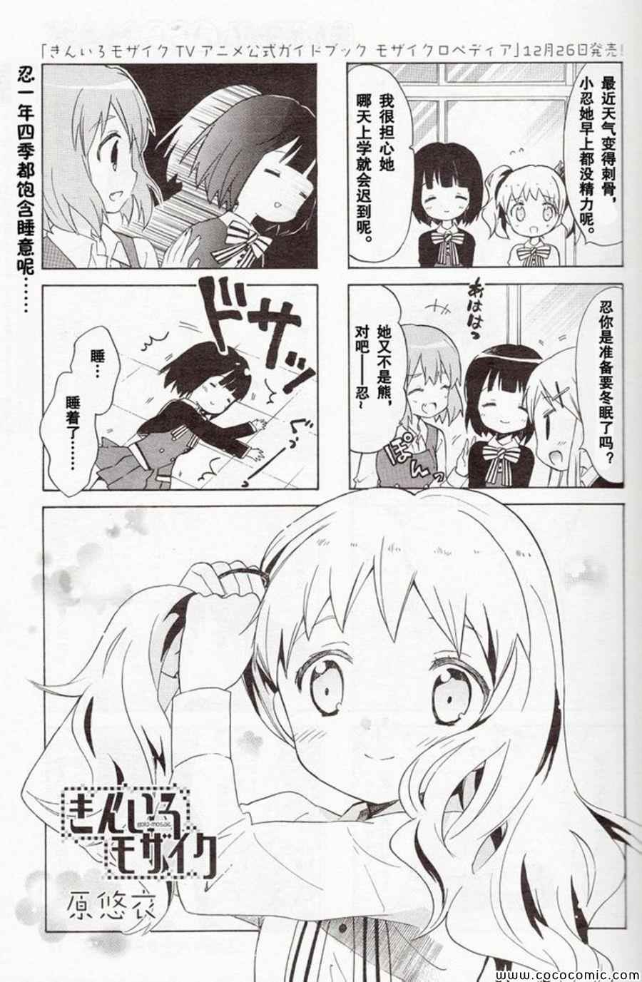 用剪映编辑视频如何去掉剪映标识漫画,新连载031图