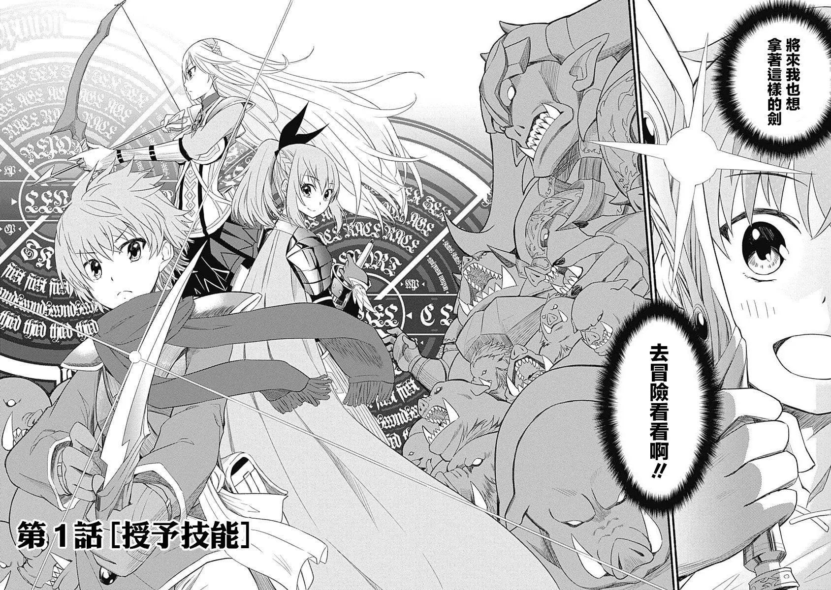 用剪映怎么去掉视频里的文字漫画,第1卷3图
