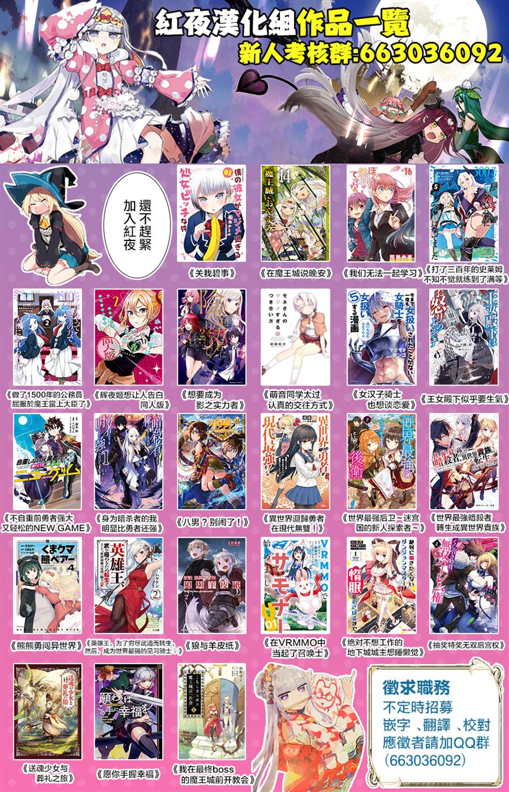 用剪映怎么去掉视频里的文字漫画,弃坑公告3图