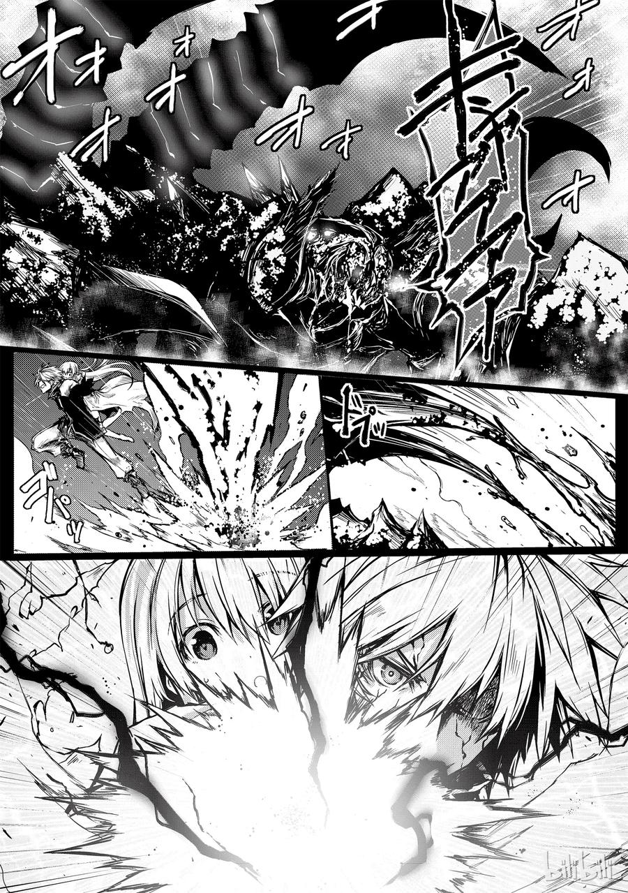 平凡职业造就世界最强在线观看免费漫画,09 苍天2图