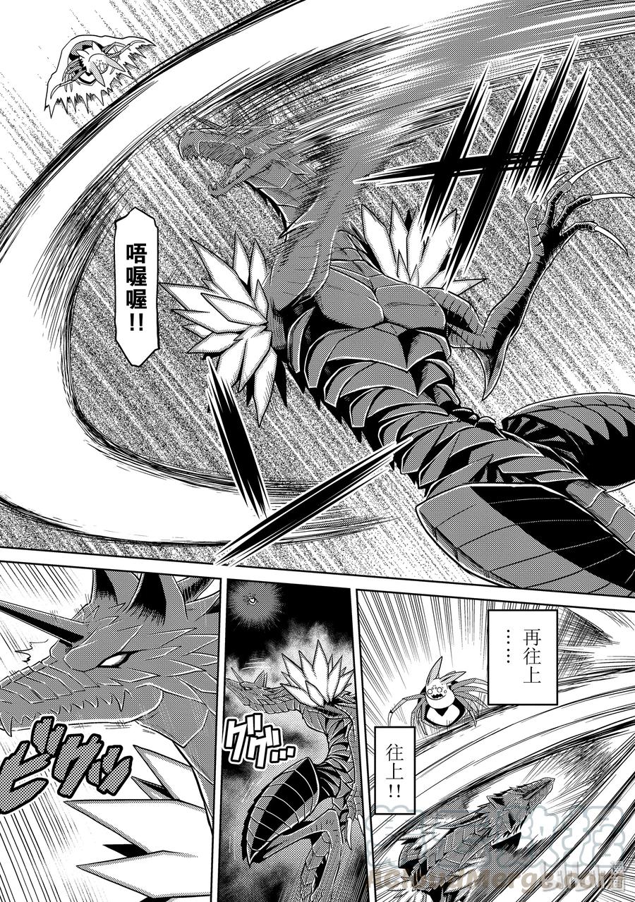 转生成蜘蛛又怎样漫画免费观看漫画,40-1 40-14图