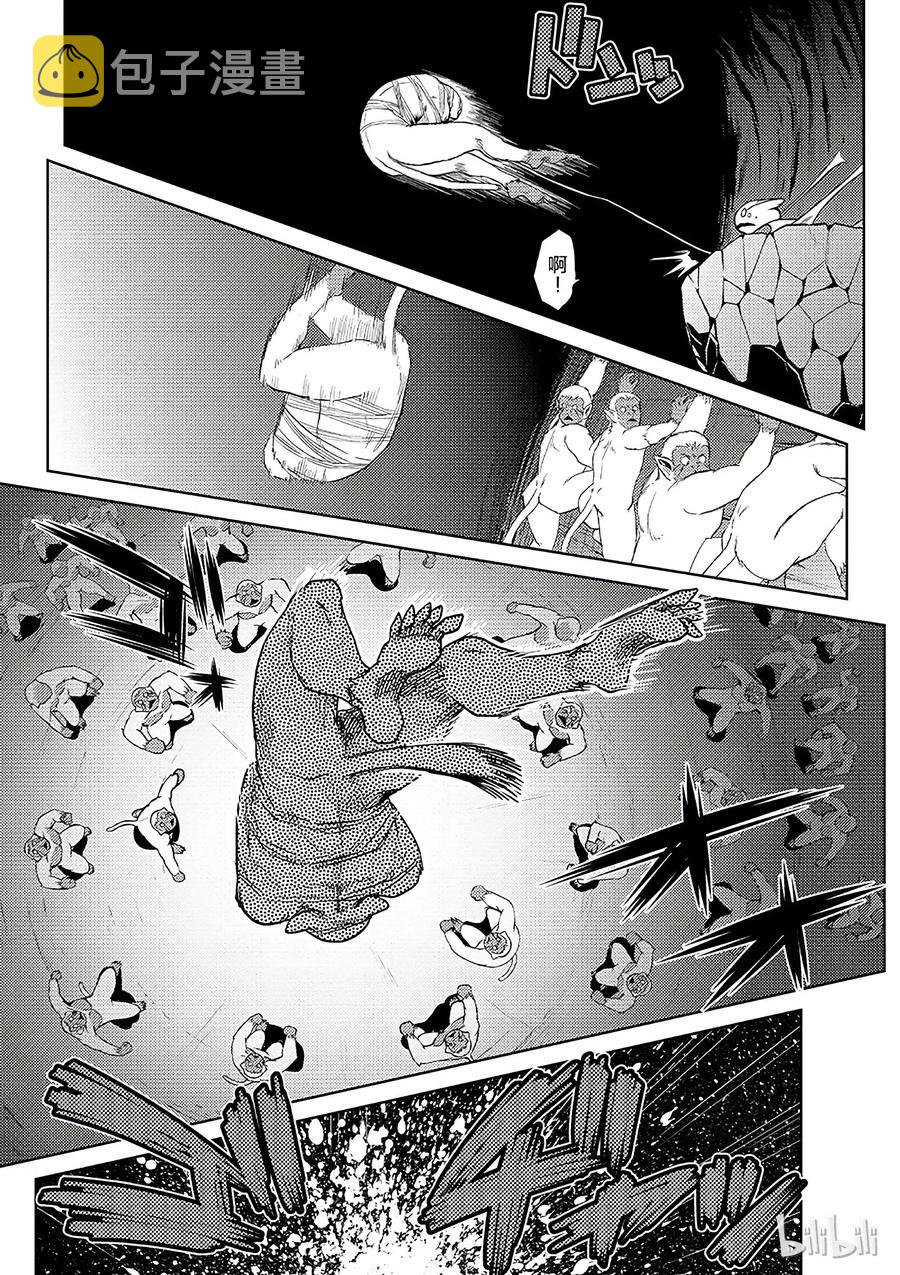 我是蜘蛛又怎样TXT小说漫画,14-3 14-33图