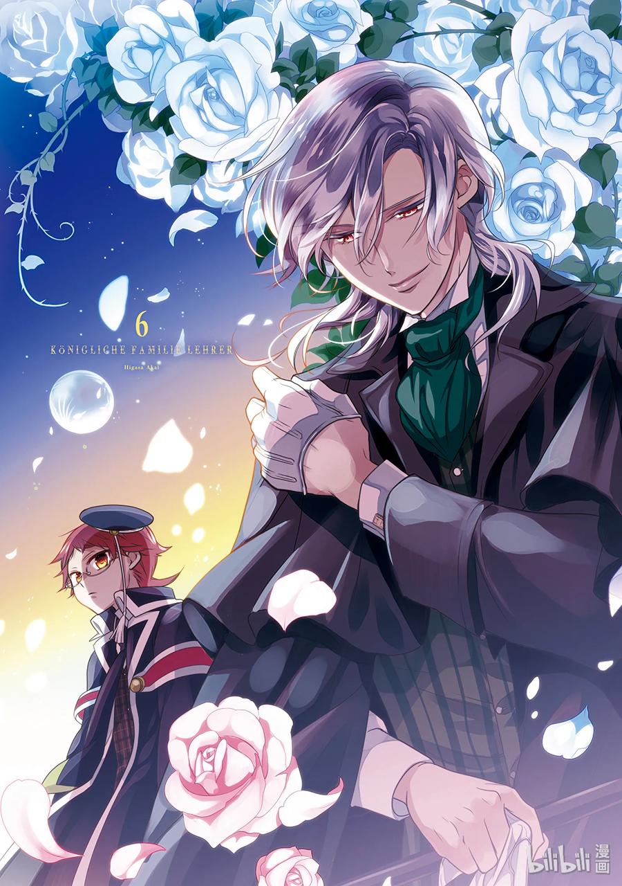 王室教师海涅第二季什么时候出漫画,303图