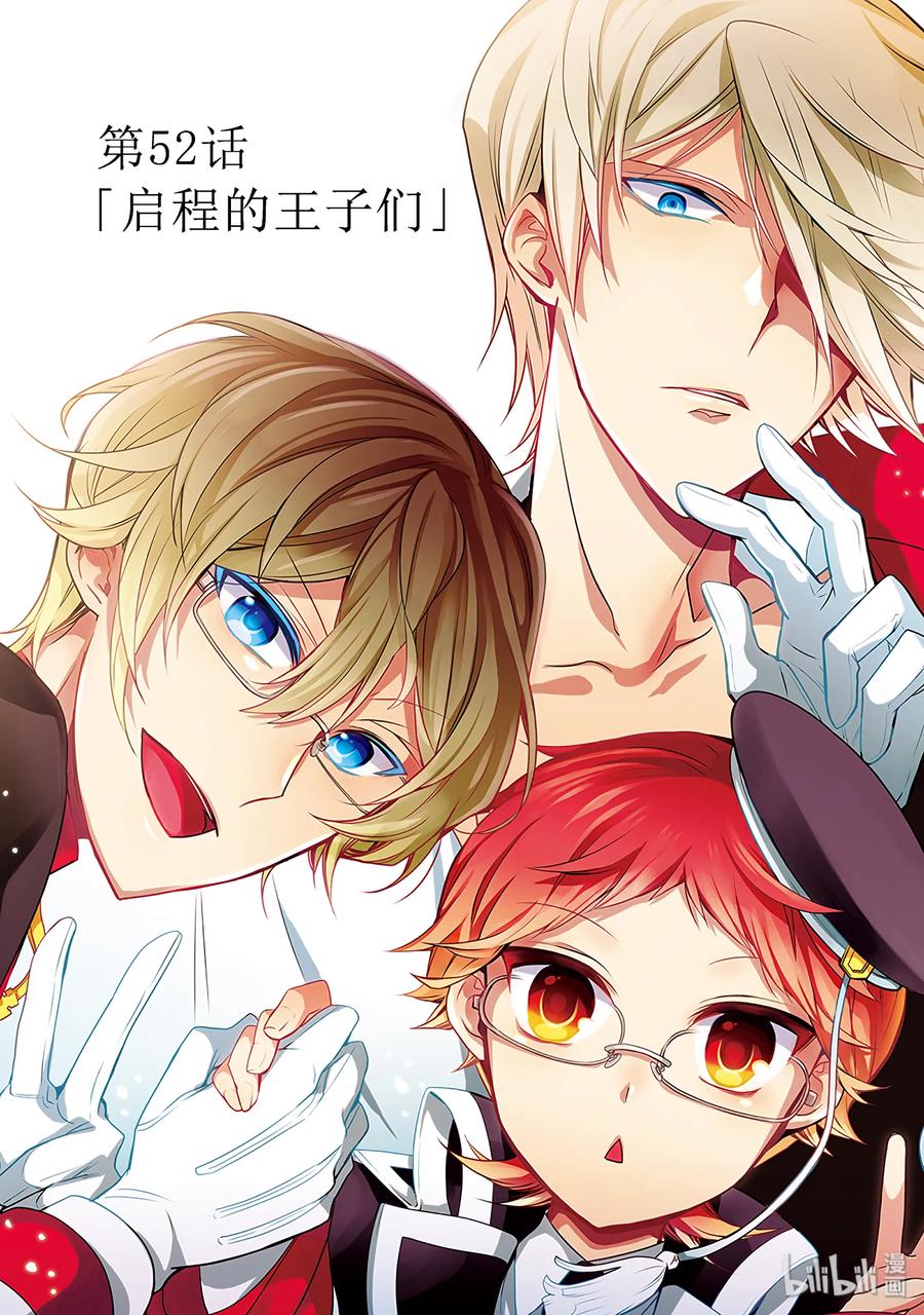 王室教师海涅漫画,523图