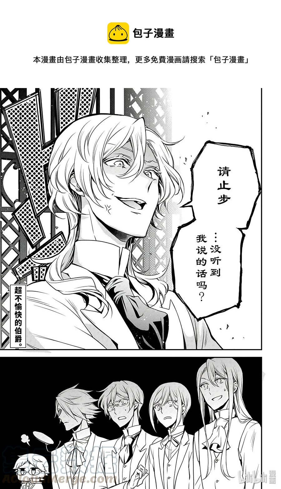 王室教师海涅剧场版在线观看免费樱花动漫漫画,781图