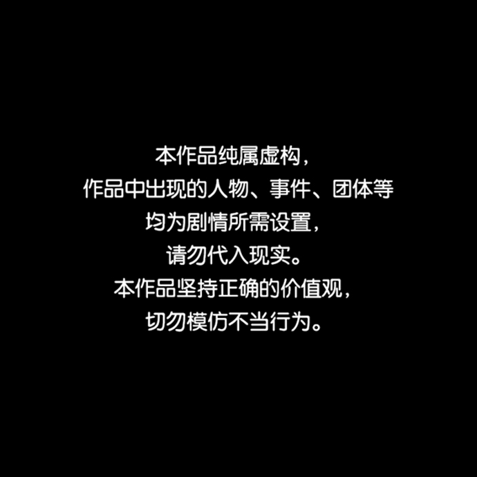 求婚是在订婚前还是结婚前漫画,[第14话] 幸存者的遗憾1图