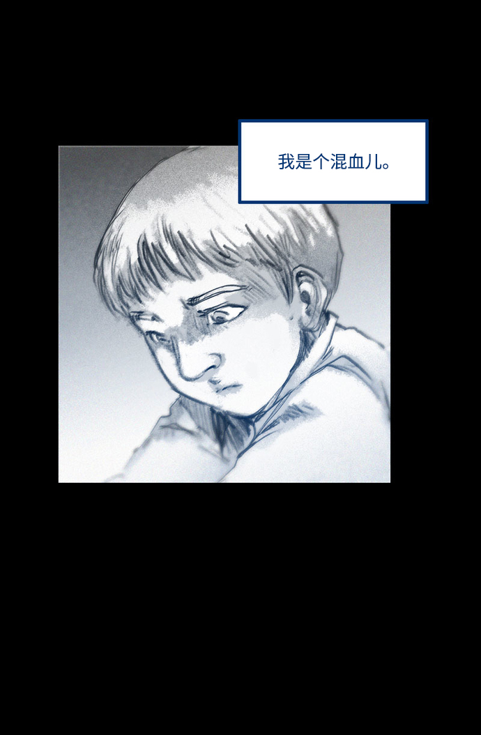 囚犯医生电影国语版漫画,[第26话] 前往悖论空间5图