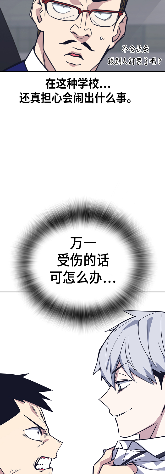 第103话4