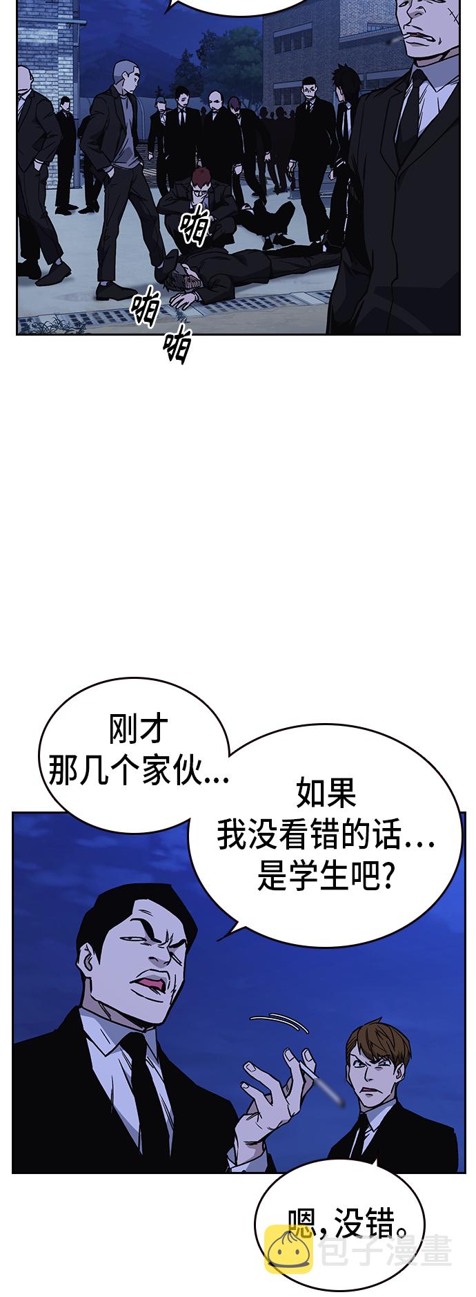 第2季 第13话2
