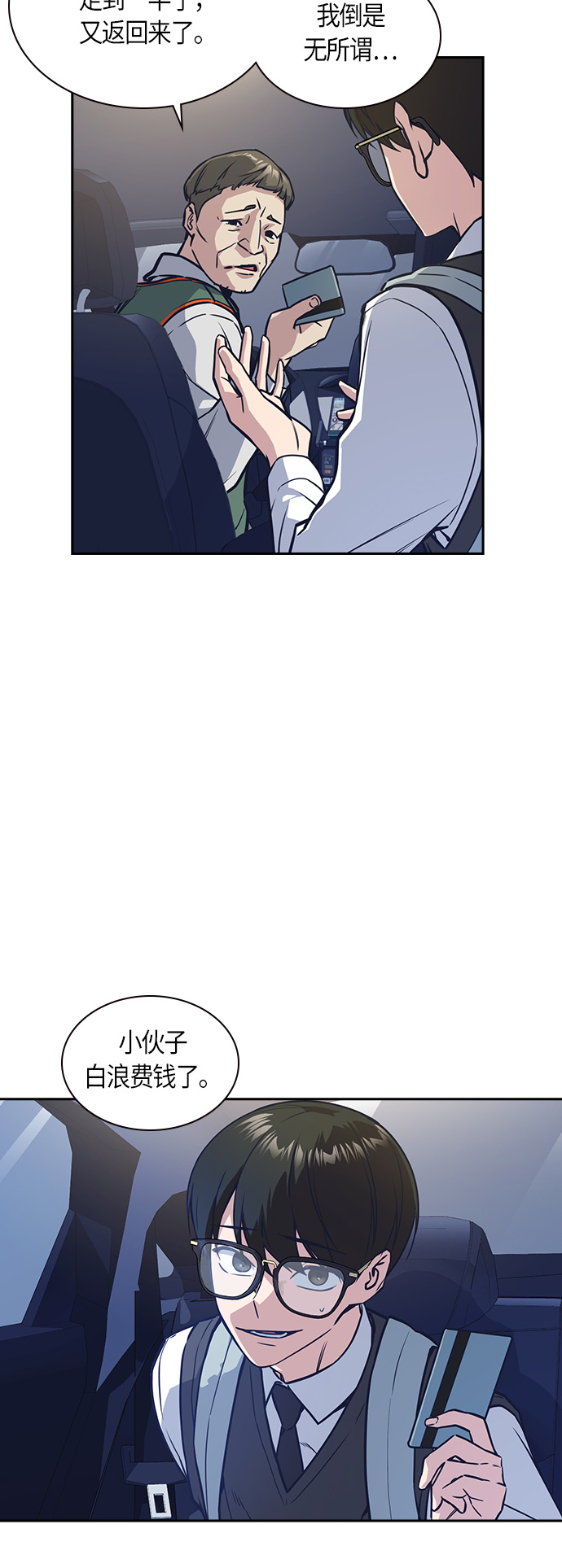 第37话1