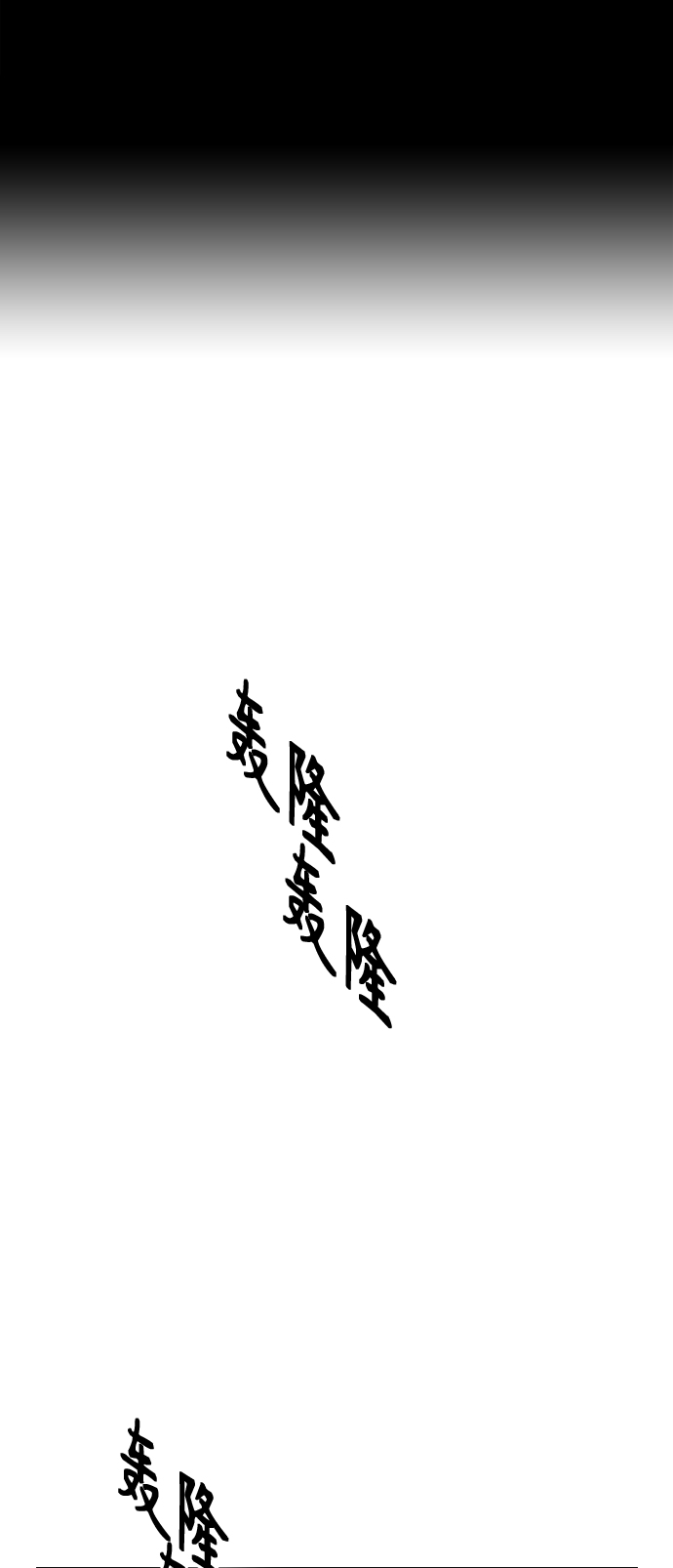第2季 第2话1