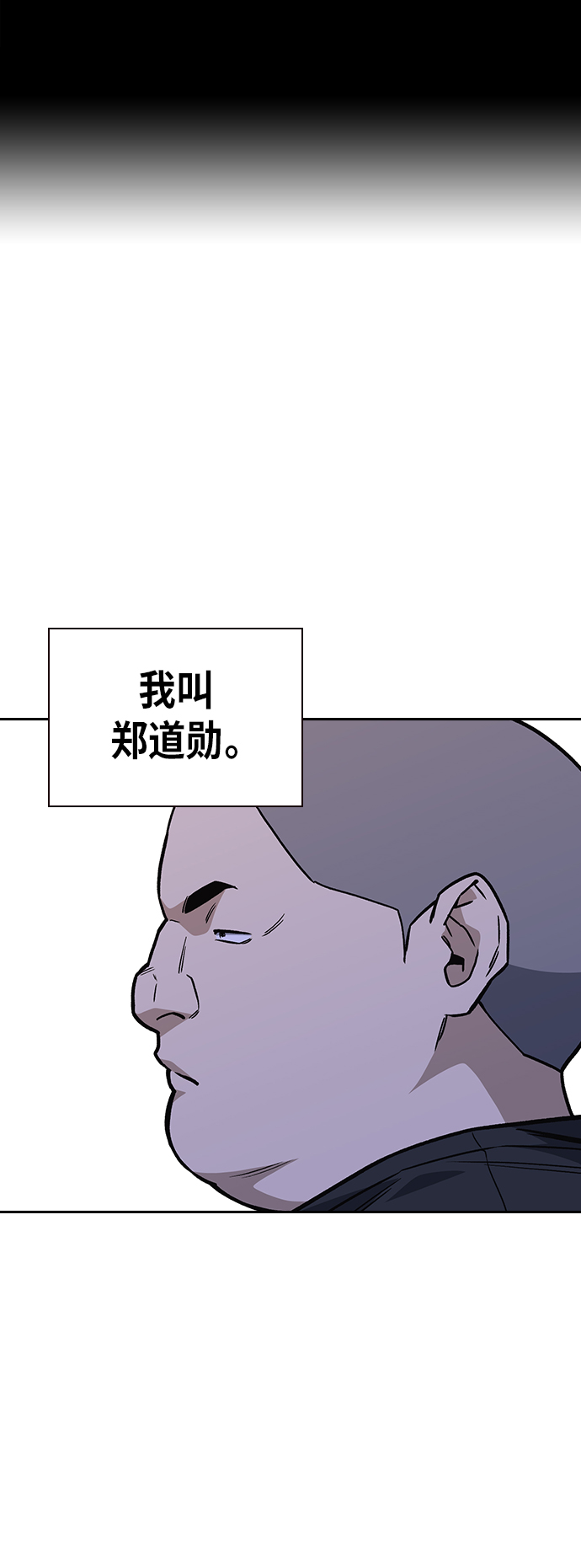 第2季 第11话1