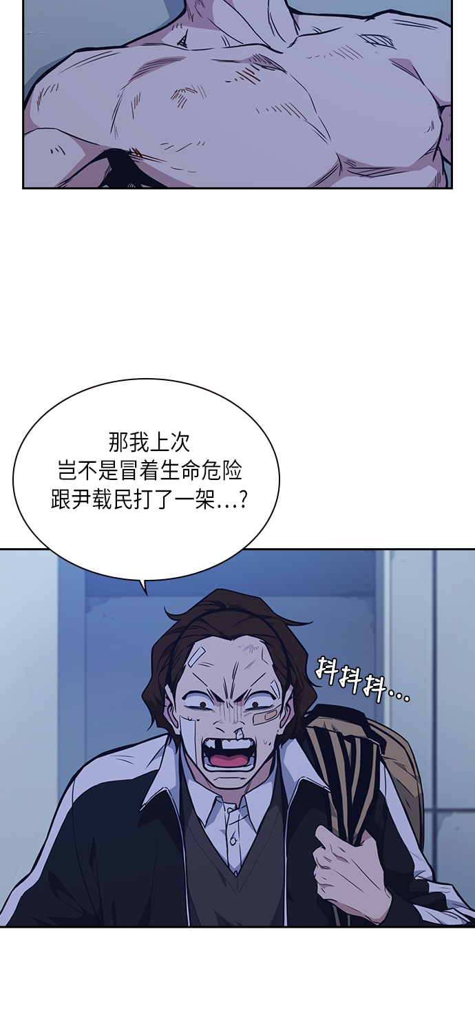 第65话3