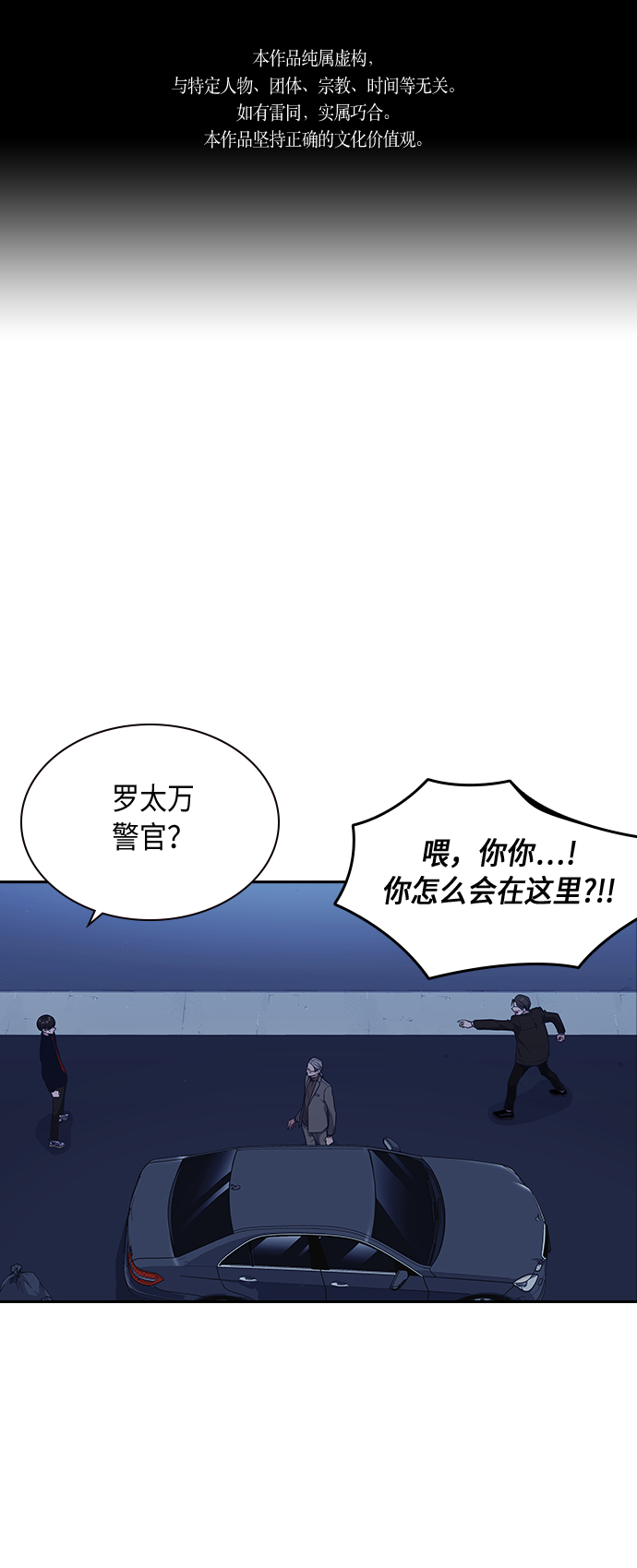 第66话0