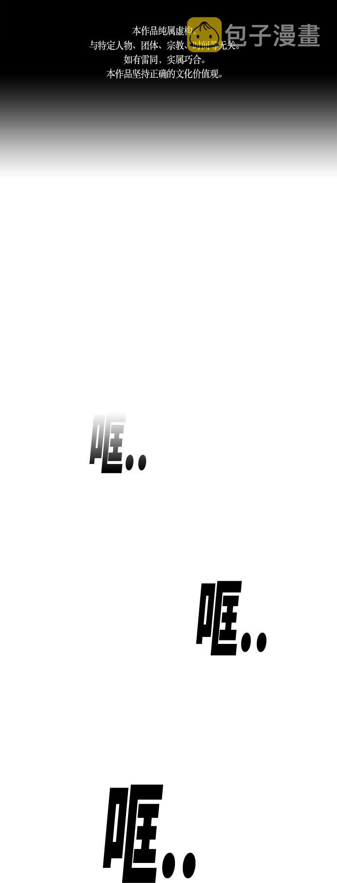 第25话0