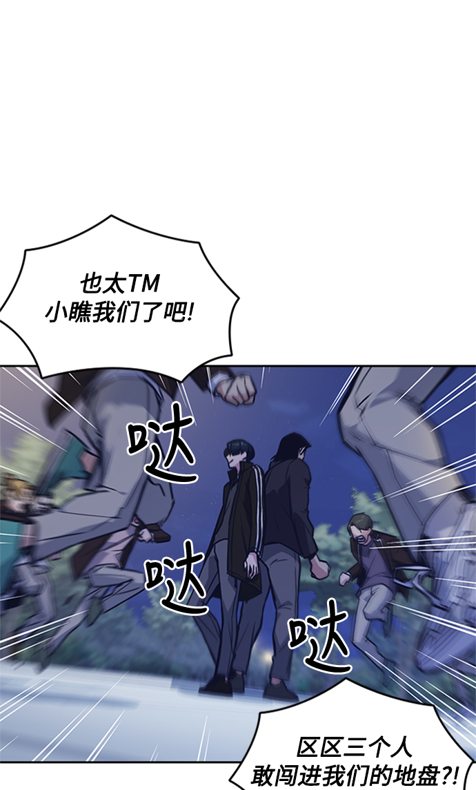 第44话2
