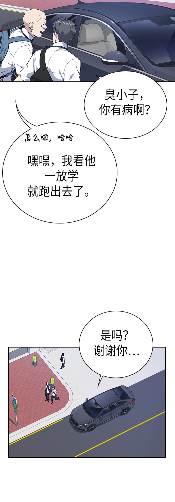 第103话2