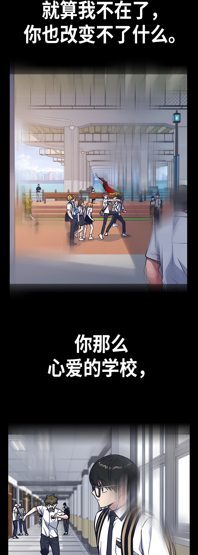 第2季 预告篇2
