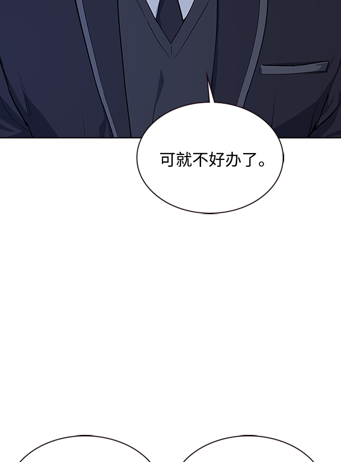 第3话3