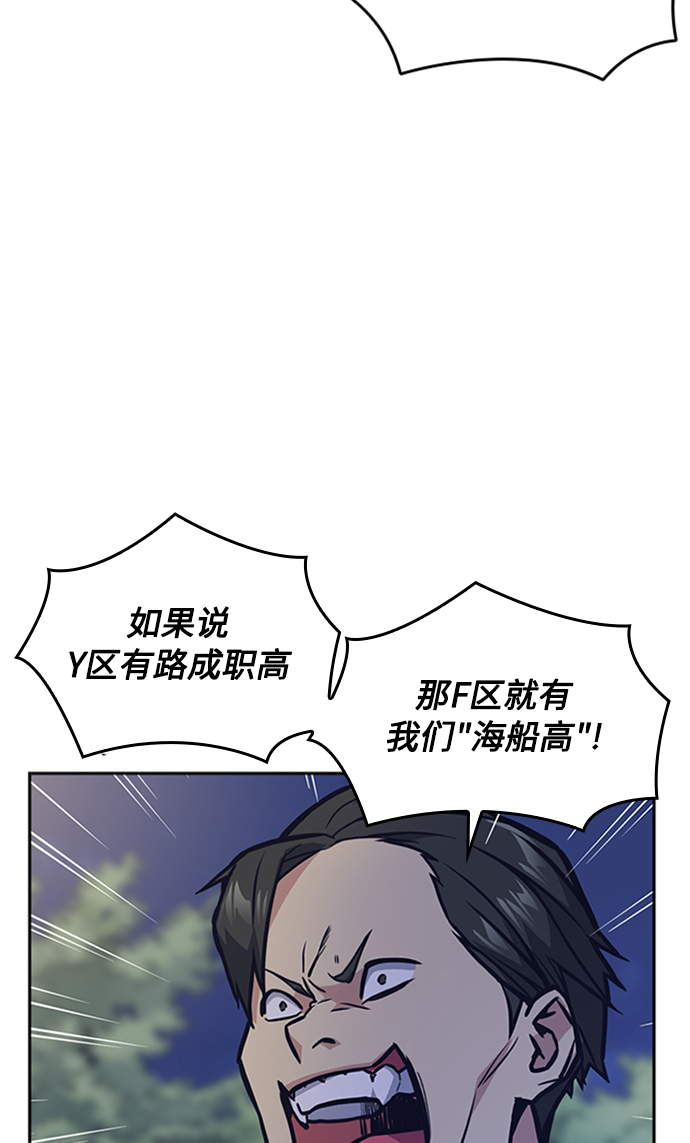第44话3