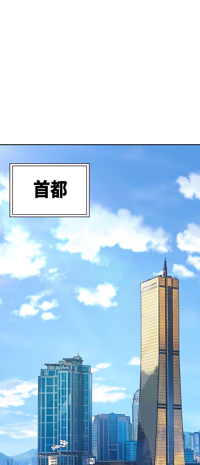 第2季 第2话3