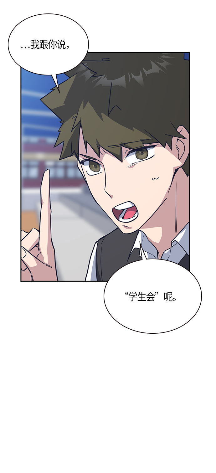 第16话3