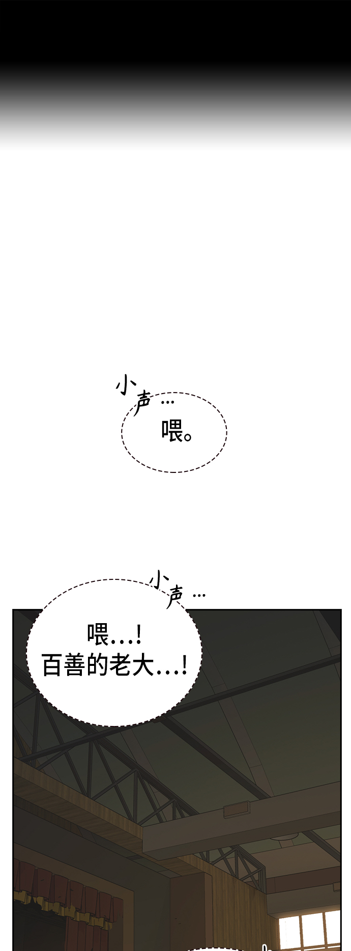 第2季 第23话1