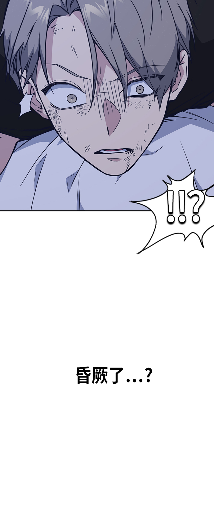 第74话2