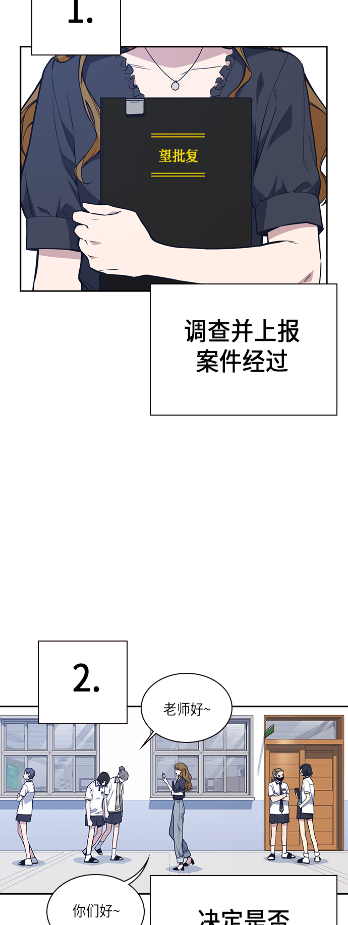第77话1