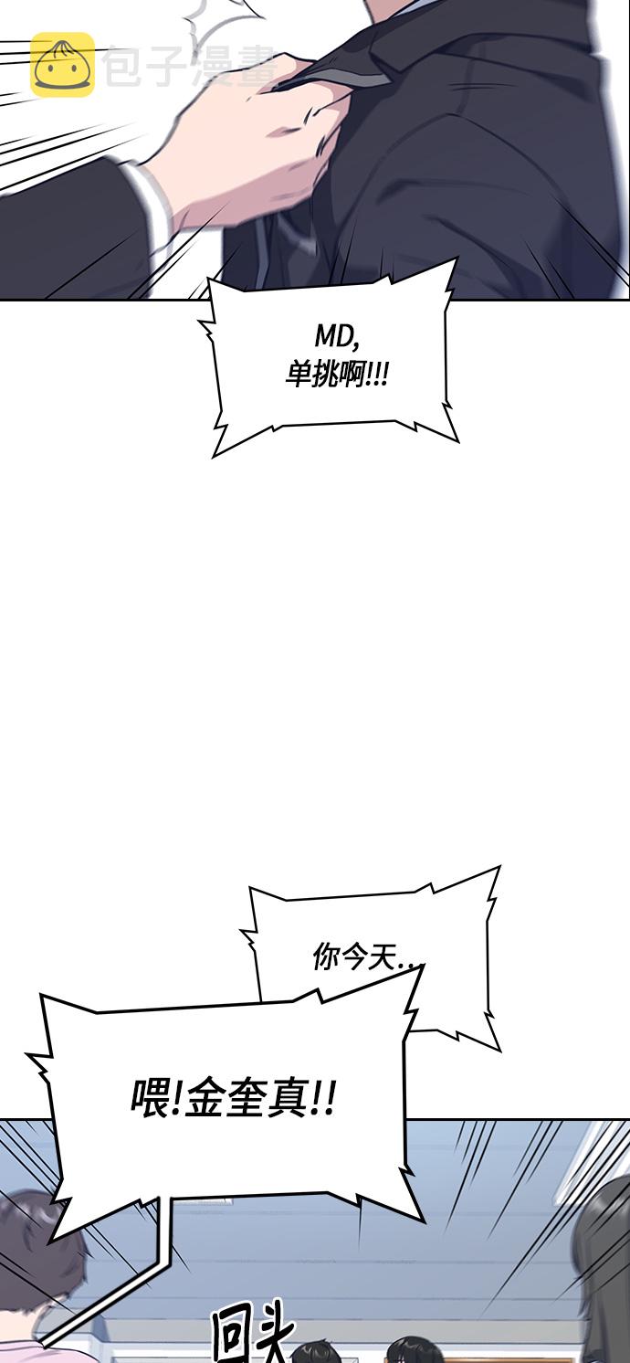 第15话4