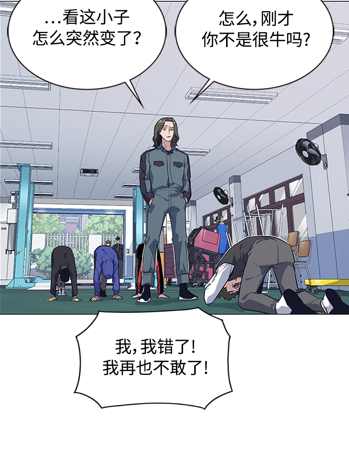 第3话4