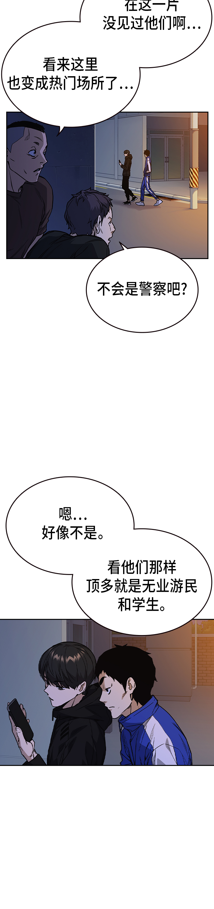 第2季 第16话2