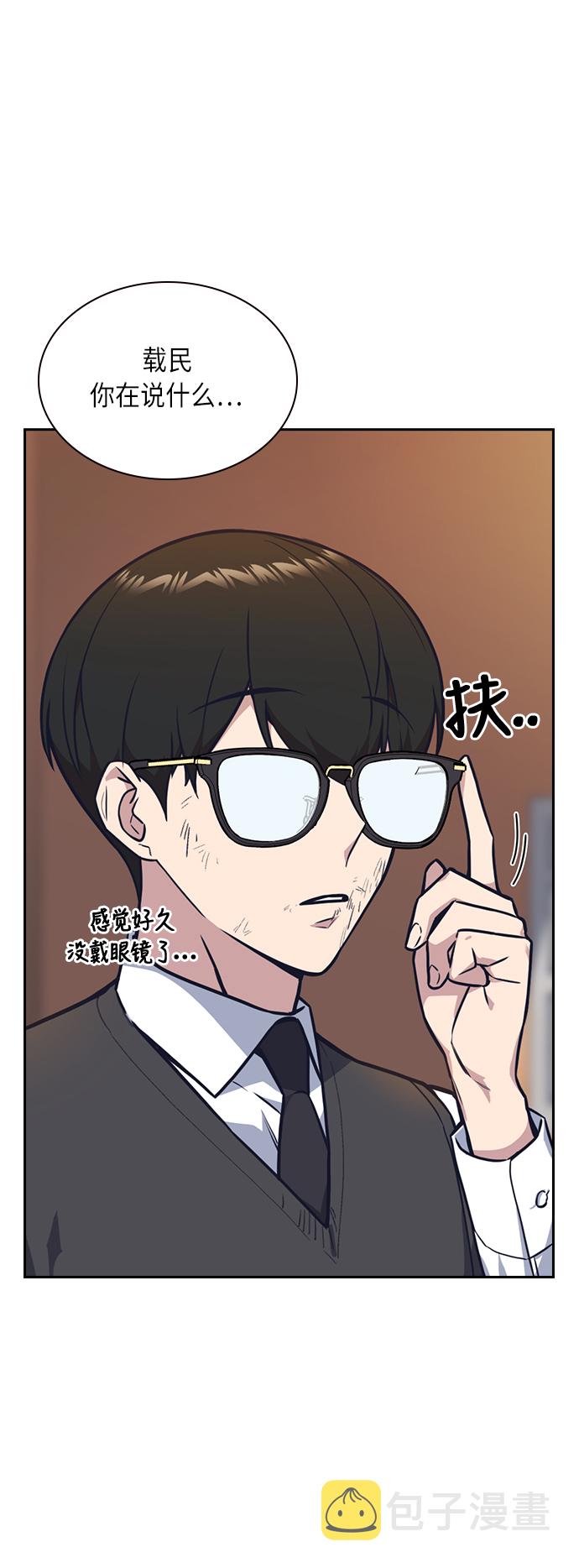 第53话3