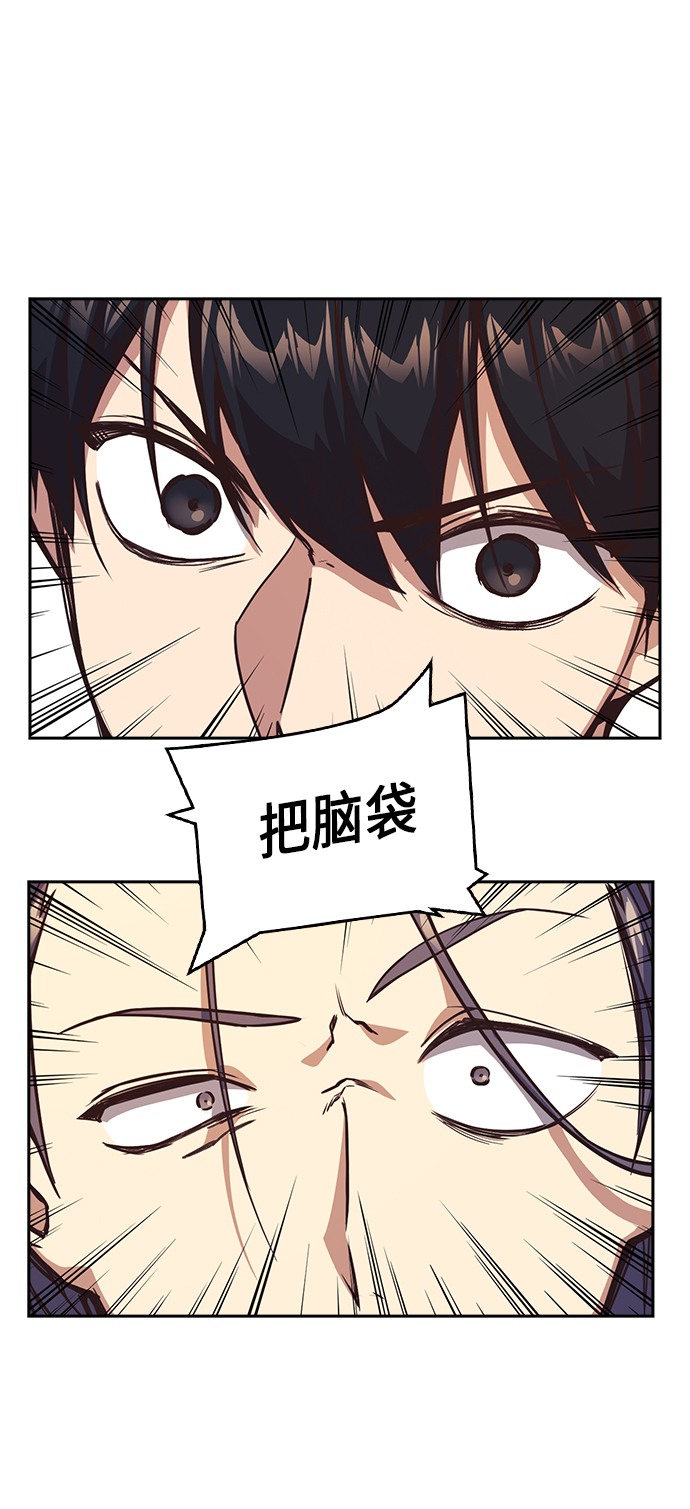 第35话4