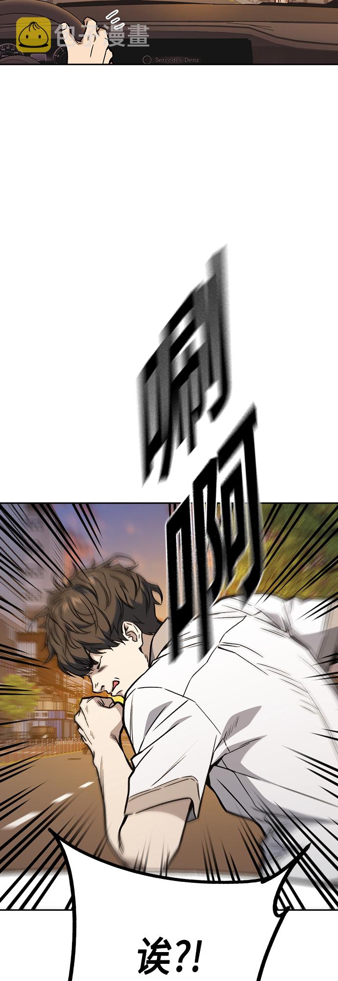 第2季 第47话4