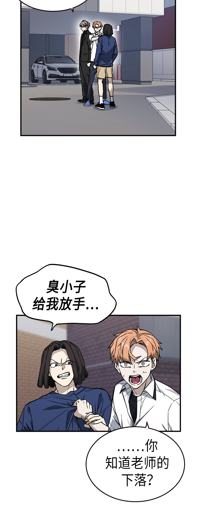 第2季 第8话2