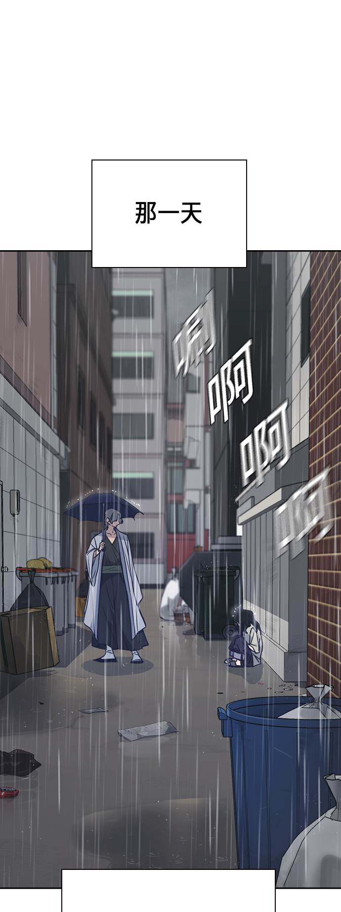 第86话2