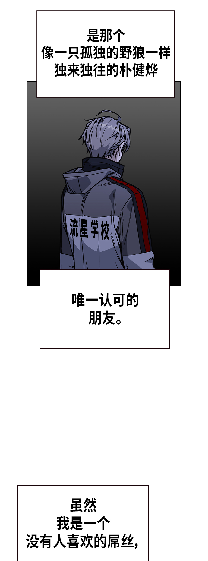 第2季 第11话2