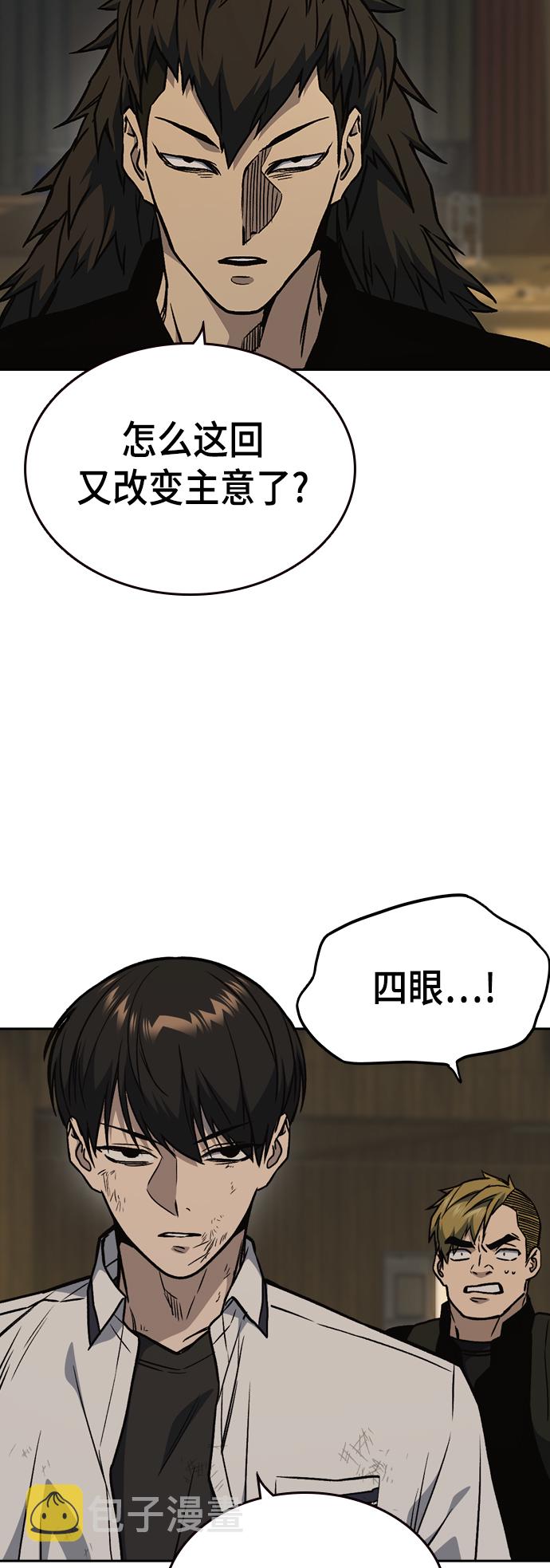 第2季 第27话3