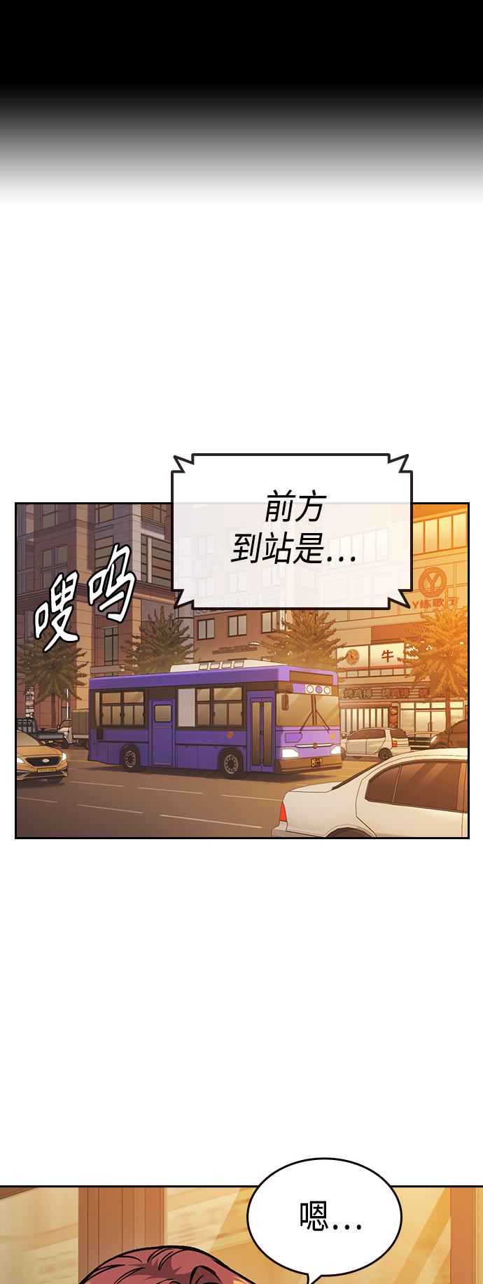 第2季 第35话1
