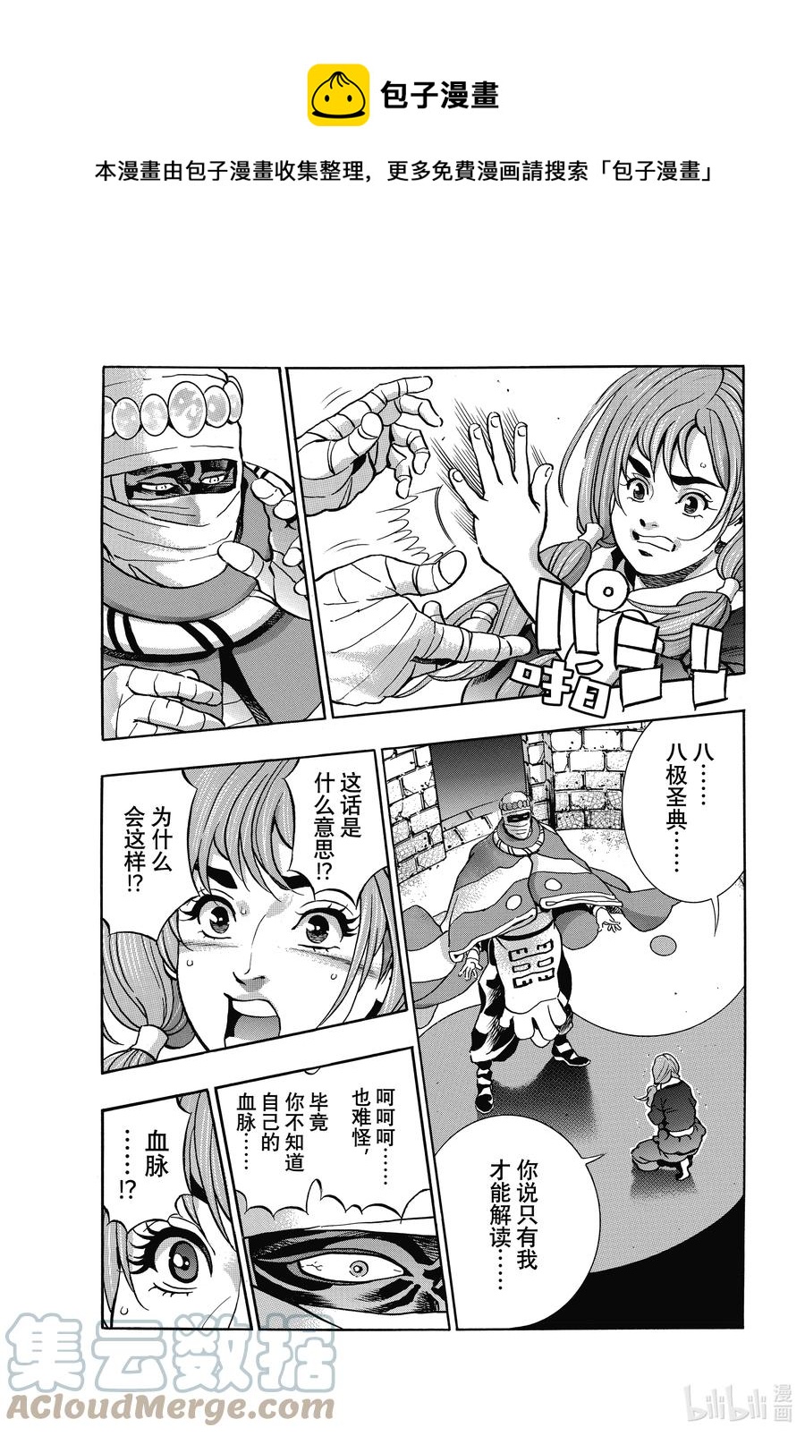 103 狼烟0