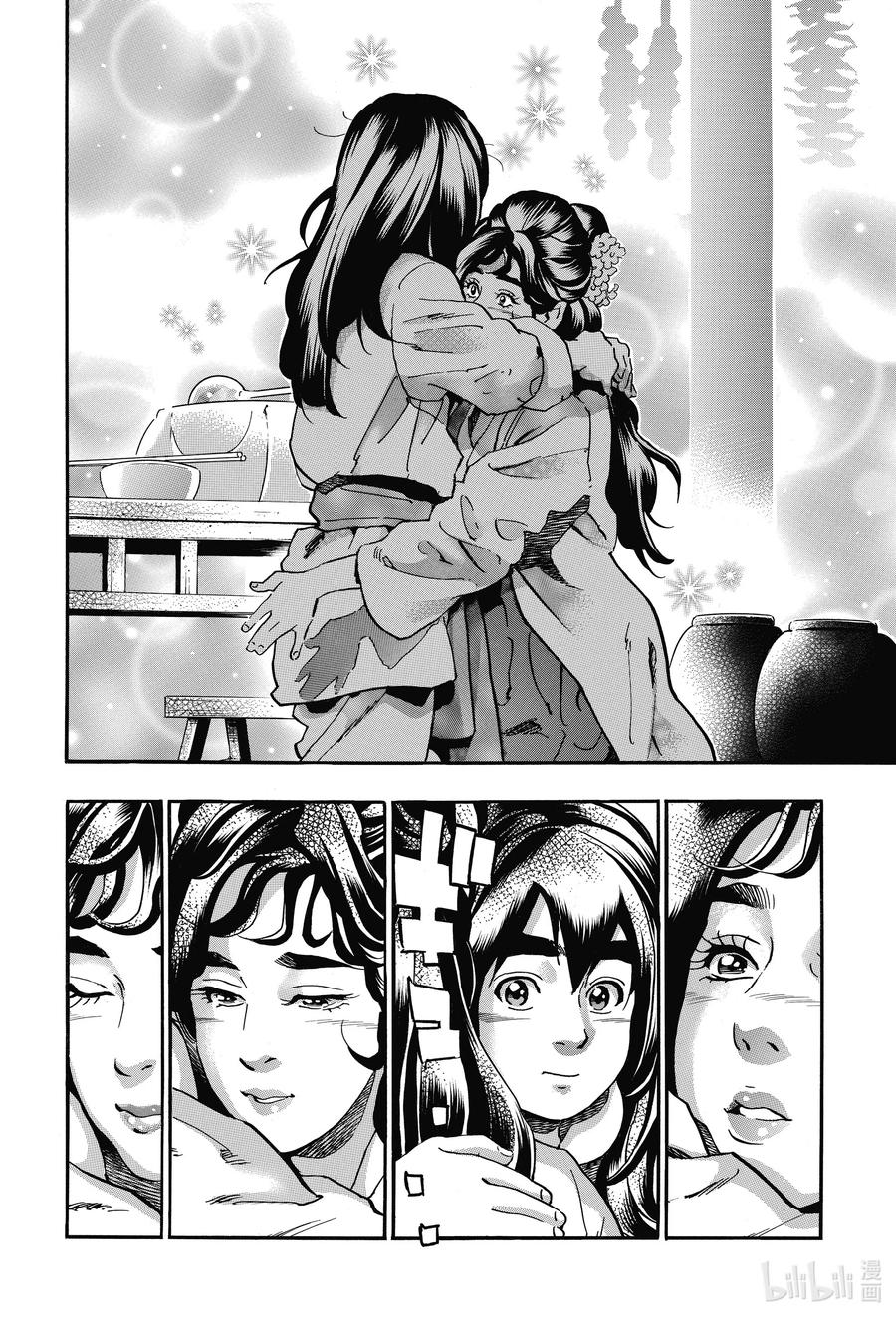 中华小当家极漫画145漫画,75 栗子粽中的留言4图