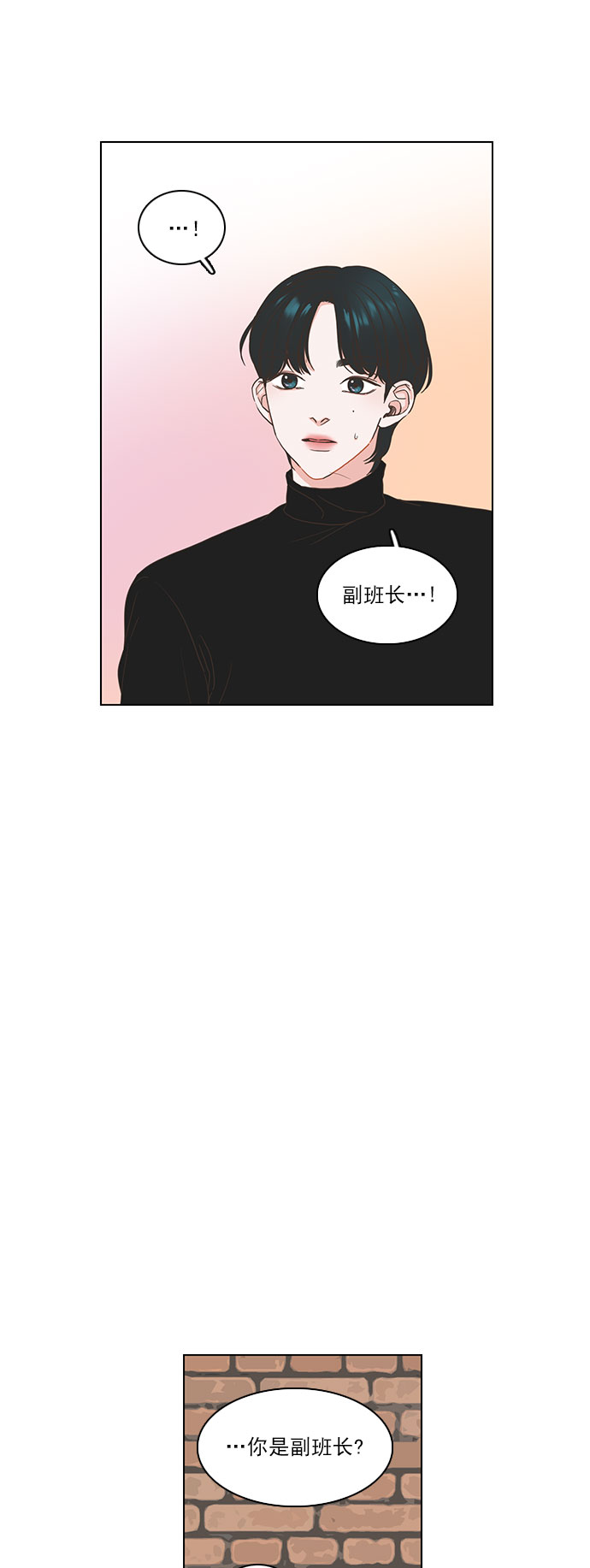 第2话2