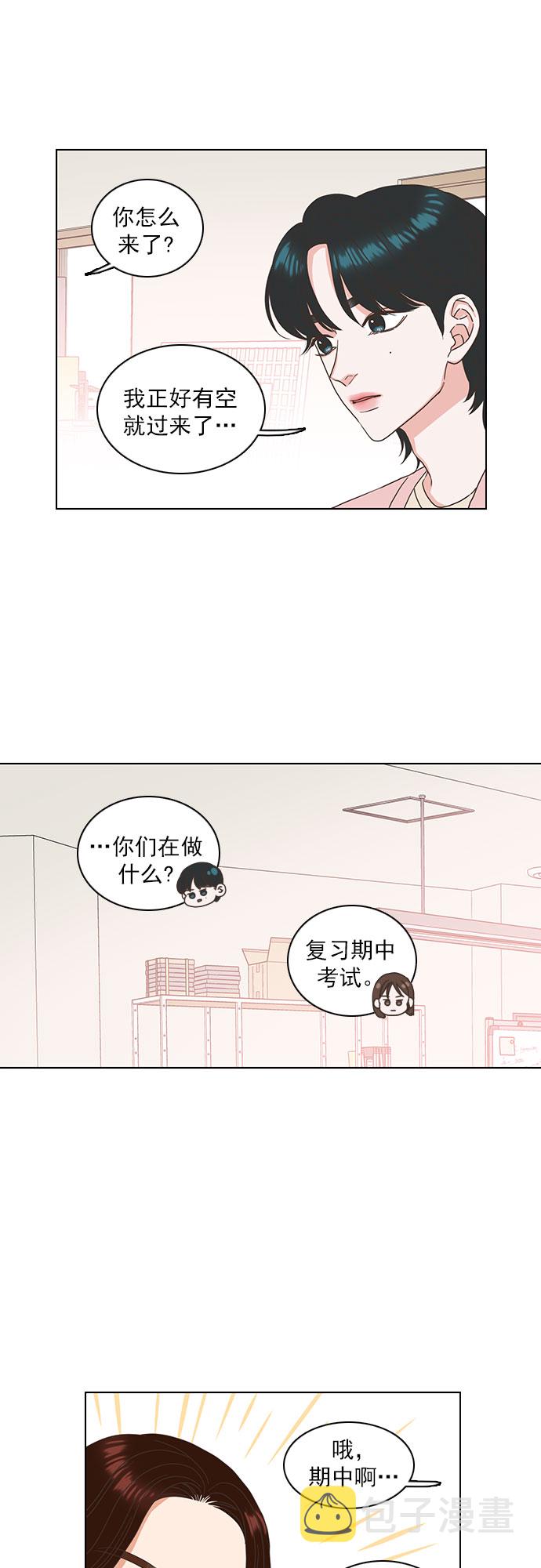 第21话1