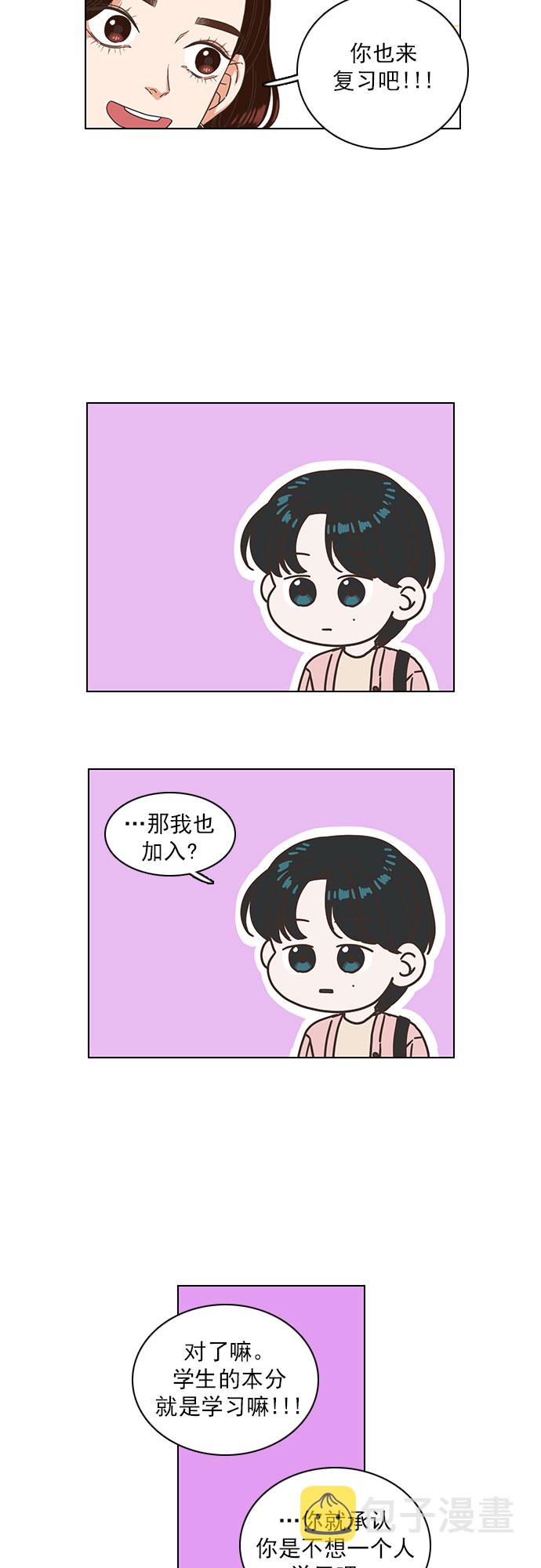 第21话2