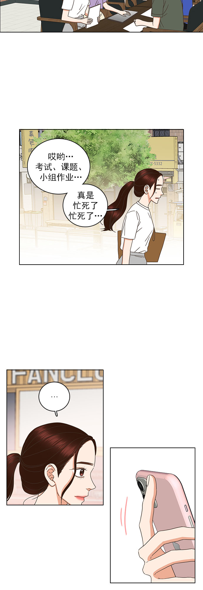第76话3
